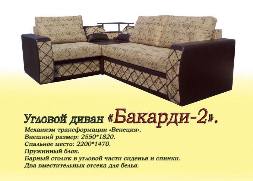 угловой диван бакарди-2 в Кургане