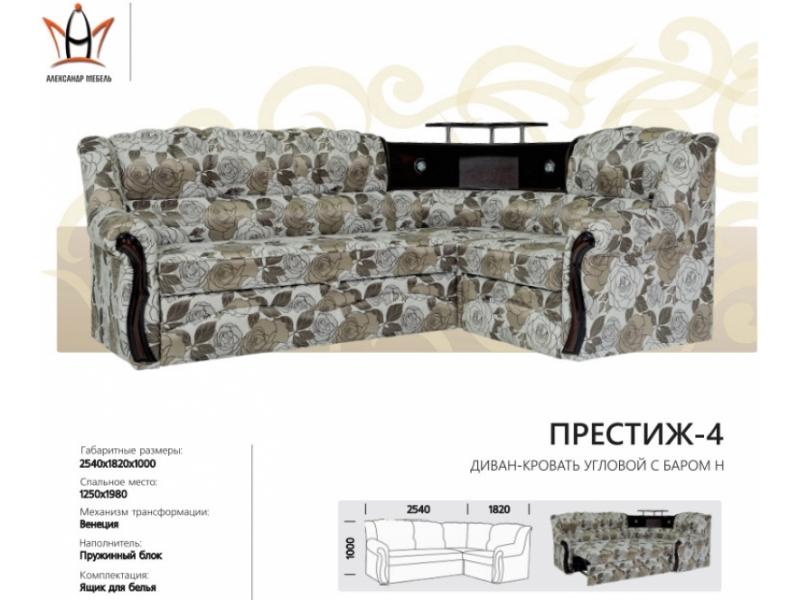 диван угловой престиж 4 в Кургане