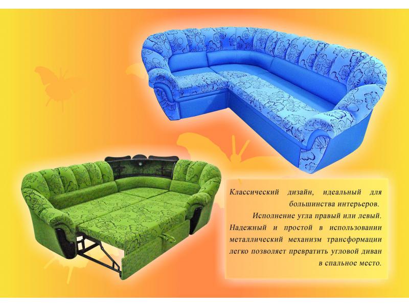 диван угловой «магдалена 2» в Кургане