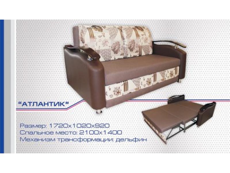 диван прямой атлантик дельфин в Кургане