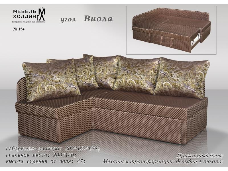 диван угловой «виола» в Кургане