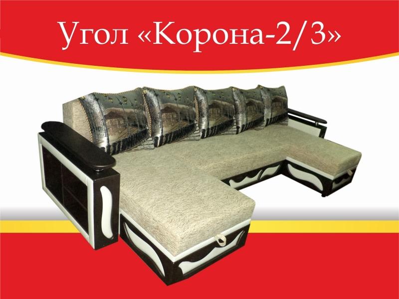 угловой диван корона-2/3 в Кургане