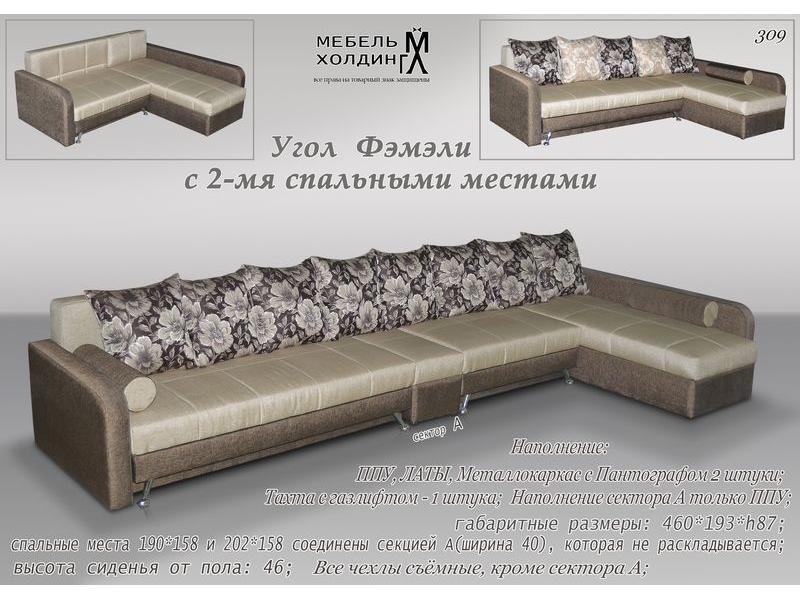 диван угловой «фэмэли» в Кургане