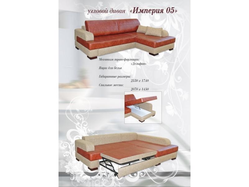 угловой диван империя 05 в Кургане