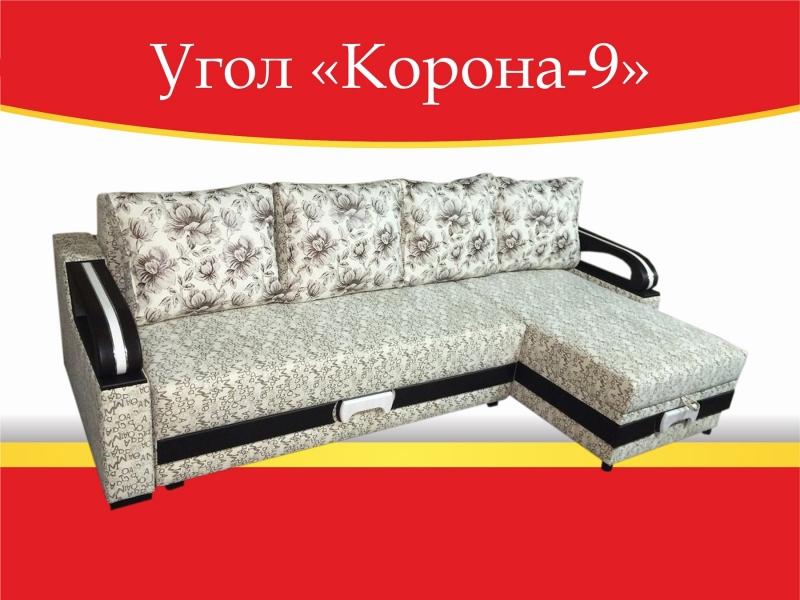 угловой диван корона-9 в Кургане