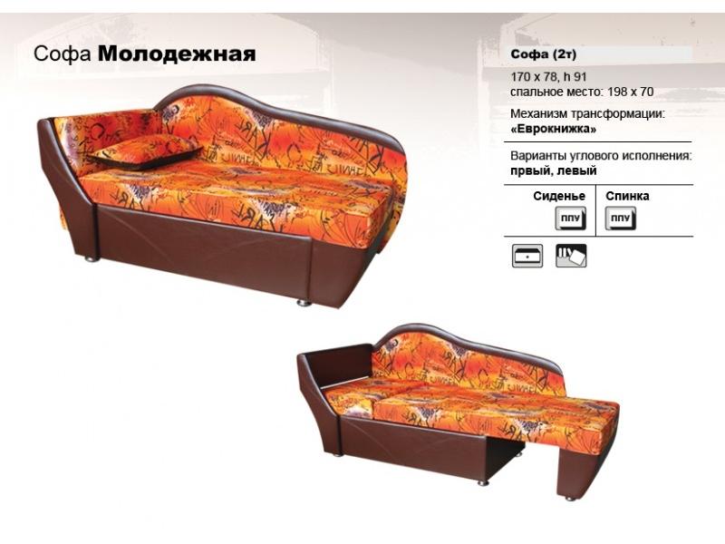 софа молодежная в Кургане