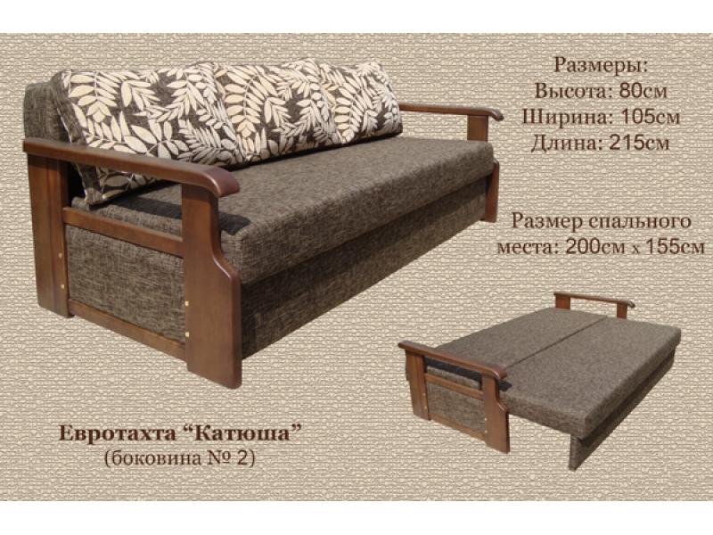 диван прямой катюша в Кургане