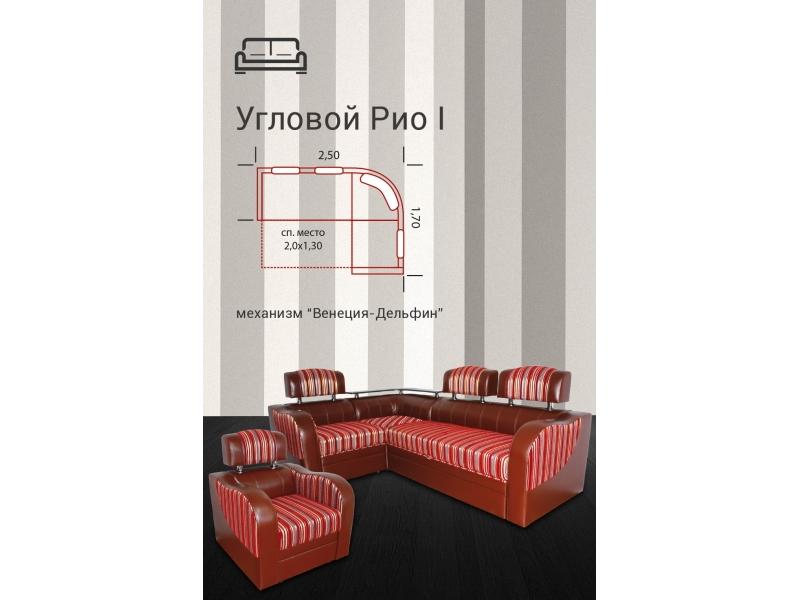 диван угловой рио 1 дельфин в Кургане