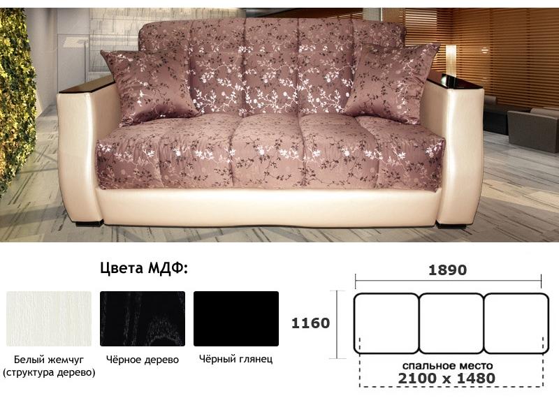 диван прямой модерн в Кургане