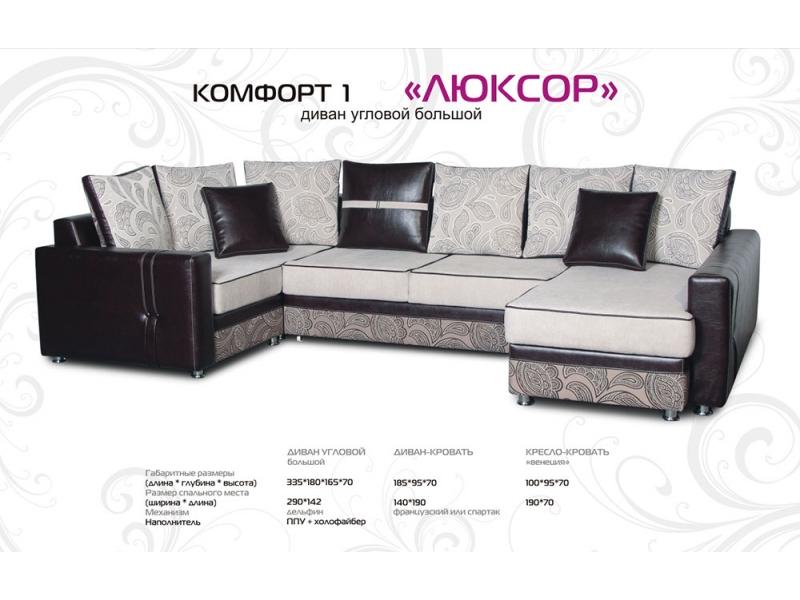 диван угловой люксор в Кургане