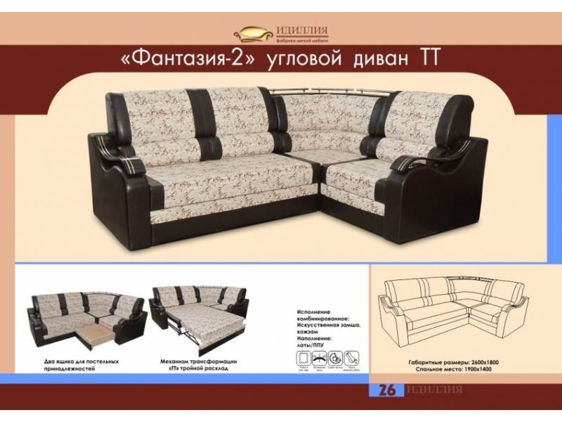 угловой диван фантазия 2 тт в Кургане