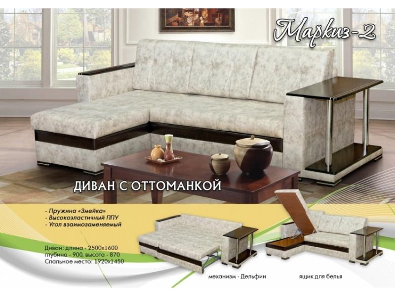 угловой диван маркиз 2 с оттоманкой в Кургане