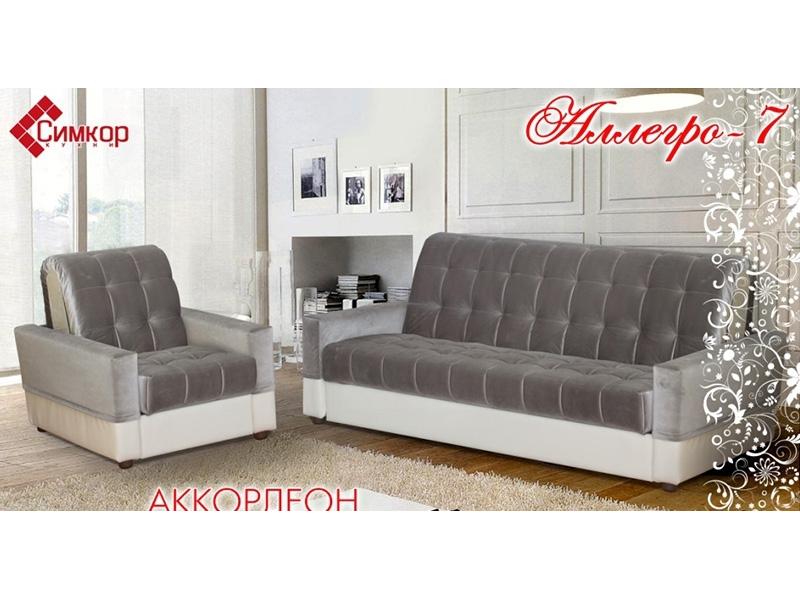 диван прямой аллегро 7 в Кургане