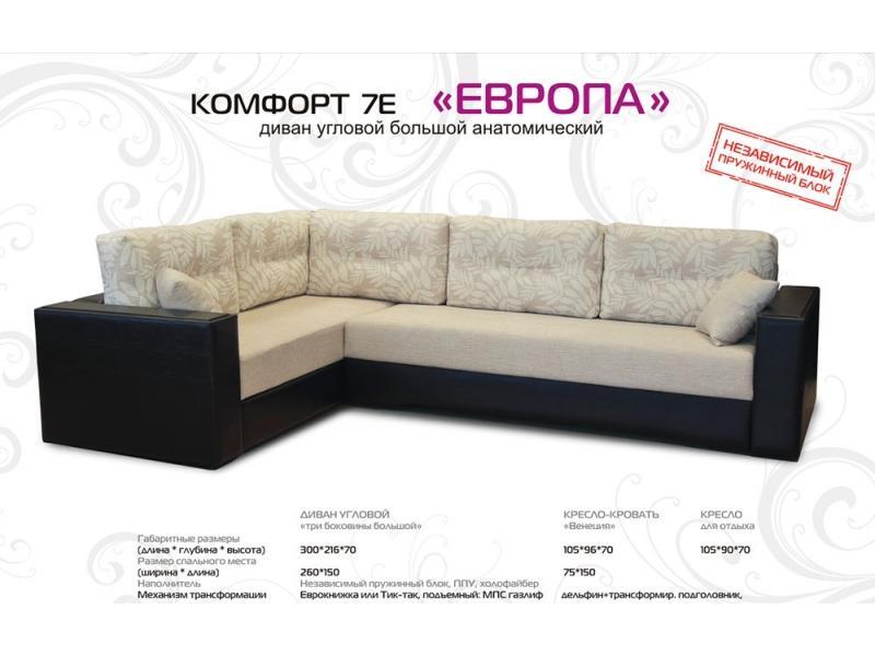 диван угловой европа в Кургане