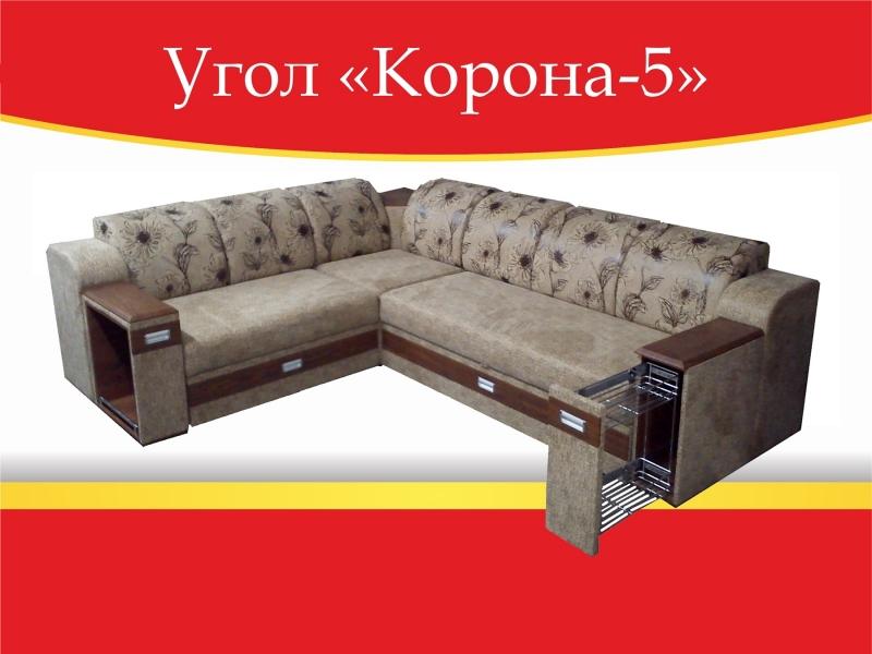угловой диван корона-5 в Кургане