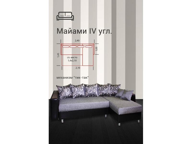 диван угловой майами-4 тик-так в Кургане