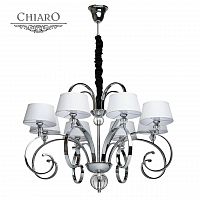 подвесная люстра chiaro палермо 386013608 белая в Кургане