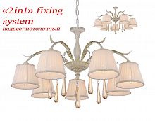 подвесная люстра favourite triste 1409-7pc в Кургане