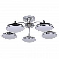 потолочная светодиодная люстра f-promo ledante 2472-5p белая в Кургане