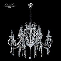 подвесная люстра chiaro сюзанна 458011012 хром в Кургане