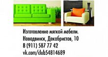 стеллаж деревянный, альфа, 64*28*159 см в Кургане