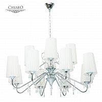 подвесная люстра chiaro палермо 386014012 белая в Кургане
