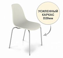 стул dsr усиленный каркас s30 (eames style) в Кургане
