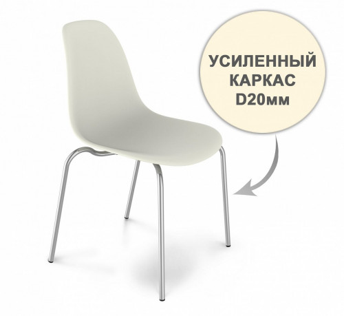 стул dsr усиленный каркас s30 (eames style) в Кургане