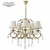 подвесная люстра chiaro софия 355011805 в Кургане