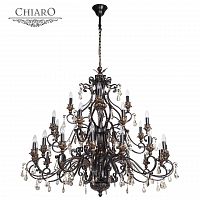 подвесная люстра chiaro версаче 254018828 коричневая в Кургане