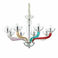 подвесная люстра ideal lux casanova sp8 color в Кургане