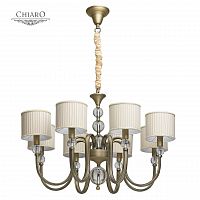 подвесная люстра chiaro софия 355012008 бежевая в Кургане