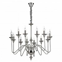 подвесная люстра ideal lux artu sp12 в Кургане
