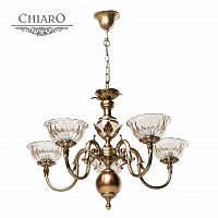 подвесная люстра chiaro паула 411010905 в Кургане