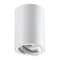 потолочный светильник novotech pipe 370397 в Кургане