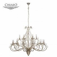 подвесная люстра chiaro валенсия 299010918 серебро в Кургане