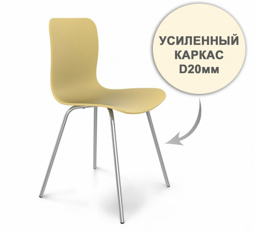 стул dsr усиленный каркас s33 (eames style) в Кургане
