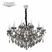 подвесная люстра chiaro дориана 477010213 серая в Кургане