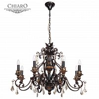 подвесная люстра chiaro версаче 254018608 коричневая в Кургане