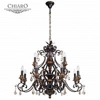 подвесная люстра chiaro версаче 254018712 коричневая в Кургане