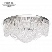 потолочный светильник с пультом ду chiaro бриз хром в Кургане