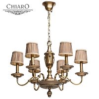 подвесная люстра chiaro габриэль 491011406 в Кургане