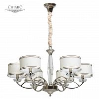 подвесная люстра chiaro палермо 386014806 в Кургане