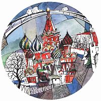 тарелка сувенирная собор василия блаженного. вечер в Кургане