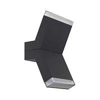 бра eglo cantzo 96705 в Кургане