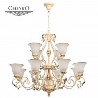 подвесная люстра chiaro версаче 254019312 белая в Кургане