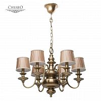 подвесная люстра chiaro паула 411010806 в Кургане