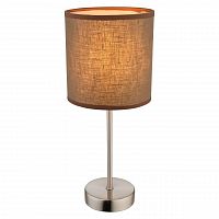 настольная лампа globo betty 15186t в Кургане