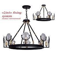 подвесная люстра favourite fara 1721-8pc в Кургане
