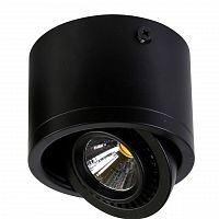 потолочный светодиодный светильник favourite reflector 1778-1c в Кургане